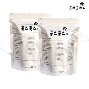 500gx2봉 온두라스 SHG  당일 로스팅 신선한 원두커피