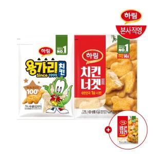 하림 용가리치킨 1kg + 치킨너겟 1kg + (증정) 팝콘치킨 치즈팡팡 190g