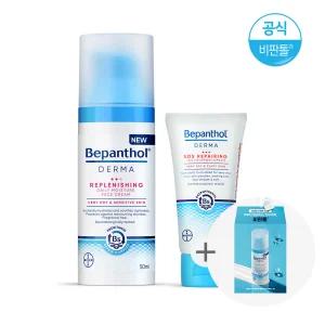 [굿모닝세트] 비판톨더마 페이스데이크림50ml + SOS멀티크림30ml (선물박스)