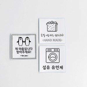 [기타]아쿠아 네모7230 5개 페이지 PAGEE 카트리지