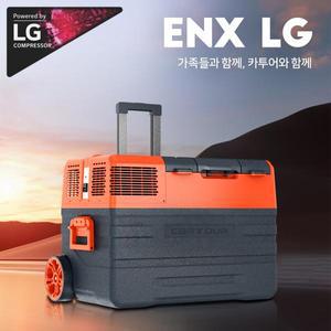 캠핑용냉장고 카투어ENX CARTOUR 캠핑냉장고 이동식 차량용냉장고 알피쿨 LG콤프 국내AS ENX 42L 52L 62L자