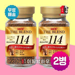 [기타]UCC 유씨씨 더블렌드 114 90g x2병 동결건조 로스팅 레귤러 스페셜티 블랙커피 일본커피