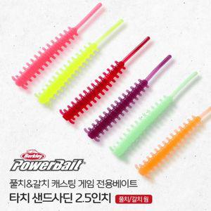 [NS홈쇼핑]버클리 타치 샌드사딘 2.5인치 볼락 라이트게임 웜 베이트[33344898]