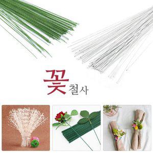 [기타]U 꽃철사 (흰색 초록색) 조화 카네이션 꽃만들기