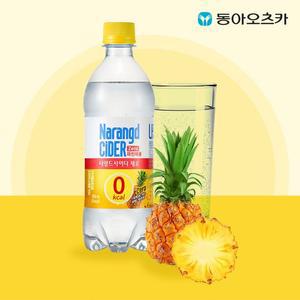 [동아오츠카] 나랑드사이다 파인애플 500ml 페트 40입