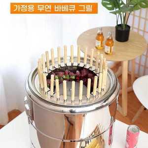 삼겹살 항아리바베큐 화로 캠핑 훈연 숯불 꼬치 야외