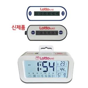 BENHUR 로또번호추출기 디지털시계 차량 집들이선물용 인테리어 탁상 거실 로또추출 탁상시계