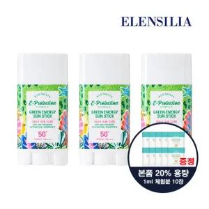[정가90,000원] 그린에너지 선스틱 3개 (선스크린 체험분 10장 증정/1ml*10장)