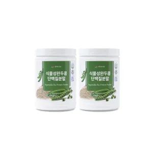 독일산 식물성 완두단백질 완두콩단백질분말 270g 2통 HACCP 인증제품