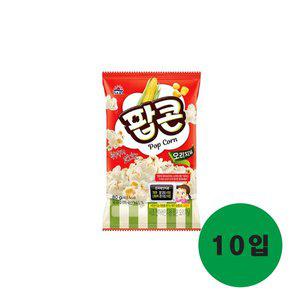 [사조] 로하이팝콘 오리지널 80g 10개