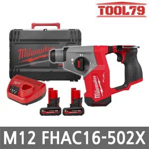 밀워키 M12 FHAC16-502X 충전 로터리 해머드릴 12V 5.0Ah 배터리 2개 SDS-PLUS 브러쉬리스 함마 햄머