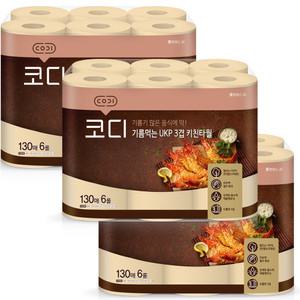 쌍용씨앤비 CODI 기름먹는 UKP 3겹 키친타올 130매 6롤 3팩