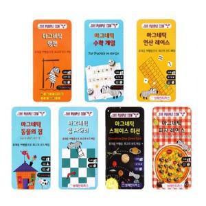 퍼플카우 자석 보드게임 24종 도미노 피자레이스 스페이스미션 뱀사다리 동물의집 연산레이스 행맨 ag02