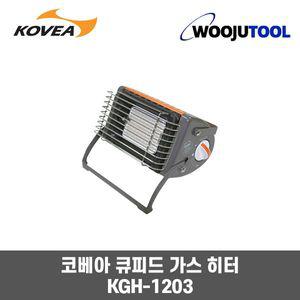 코베아 큐피드 가스히터 이동식히터 소형 KGH-1203