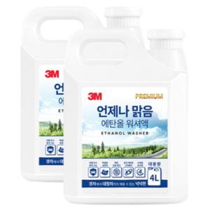 3M 에탄올 워셔액 대용량 성에 제거 사계절 추천 4LX2