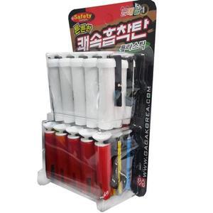 BB탄 흡착식 다트용 비비탄 총알 리필 30개입 장난감총