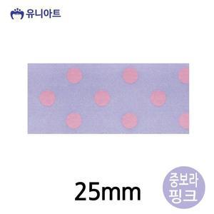 [JHQRMJM7_4B](리본) 리본 25mm (중보라핑크) (롤)