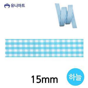 [JHQRMK0S_4B](리본) 롤 (폭 15mm) (하늘)