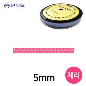 [JHQRMK47_4B](리본) 리본 스티치 롤 (폭 5mm) (체리)