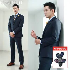 [롯데백화점]맨잇슈트 사계절용)면접 및 경조사 블루네이비 순모 정장세트(타이증정) DR4435