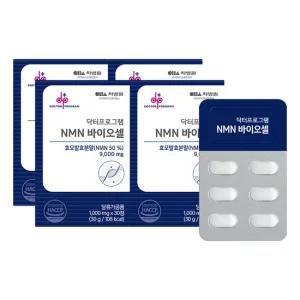 [차바이오] 닥터프로그램 NMN 바이오셀 30정 4박스 (4개월분)