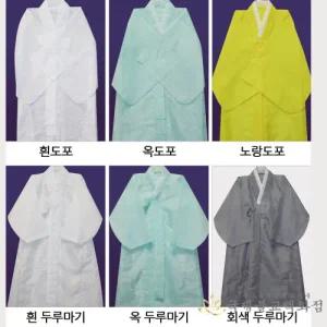 도포 - 국사 민 신복 옥색 흰색 회색 노랑 검정 홍색 두루마기 도사도포 무속의상 불사복