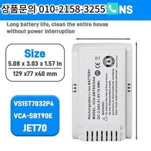 삼성 무선 스틱 진공 VS15T7032P4VS15R8542S1Jet90E 애완 동물Jet70 5000mAh 오래 지속되는 배터리