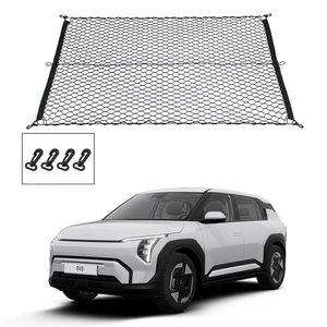 EV3 SV1 트렁크네트 100x70cm 공용 그물망 파티션 포켓 덮개 후크 트렁크정리 타월걸이