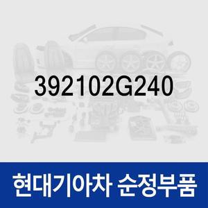 [현대모비스]순정 산소센서 (392102G240) K7 YG, 그랜저 IG/HG