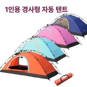 원터치 텐트 자동 1인용 방수 캠핑 자동텐트