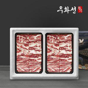 갤러리아 암소 숙성한우 1등급 프리미엄 한우찜갈비세트 1.6kg(800gx2팩)/냉동