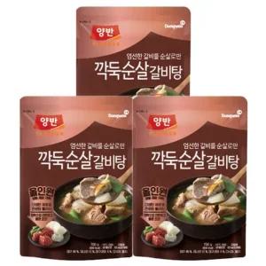 양반 깍둑순살 갈비탕 700g 3개
