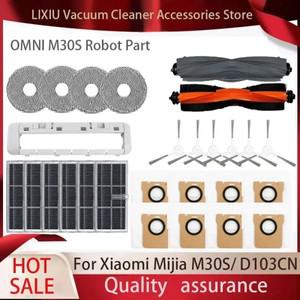 Xiaomi Mijia M30S D103CN 로봇 진공 교체 부품 메인 사이드 브러시 Hepa 필터  천 먼지 봉투 액세서리