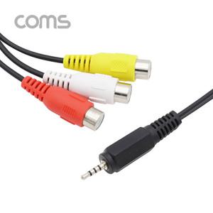 SBT948 4극 2.5mm - RCA 3선/암 케이블 변환 젠더 20cm