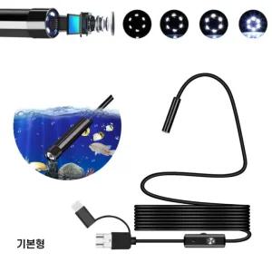 내시경 카메라 스마트폰 2M 기본형 RD-10859 USB 방수 자동차 산업용
