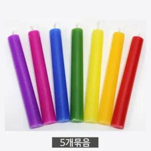 7가지 색초 촛불 칼라양초 5세트 장식 인테리어