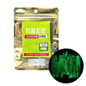 삼봉에기 학꽁치포 야광 꽁치포 생미끼 밑밥 한치 심해 갑오징어 쭈꾸미 야광 미끼