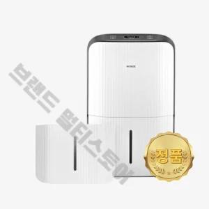 위닉스 정품 제습기 물통 17ND DN3H170-LWK DN3E170-LWK