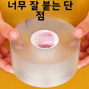 욕실용 자가 접착 거울 벽걸이 강력 접착 흔적 없는 나노 양면 테이프 낙하 방지 화장 거울