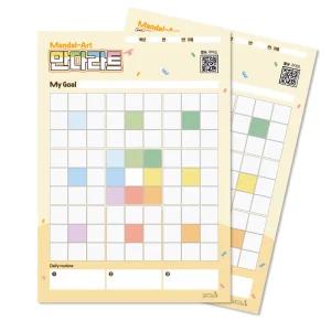 캠퍼스멘토 만다라트_리뉴얼 1173009
