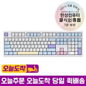 한성컴퓨터 TFG Cloud Max CF 동그리 유무선 기계식 키보드 코튼캔디 문라이트 도독 35g