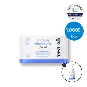 [세스코] 마이랩 위생물티슈 컴팩트 1000매 (1box) + 핸드워시 플로랄향 300ml
