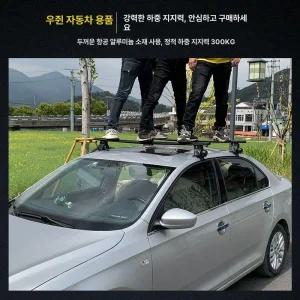 문틀형 가로바 자동차 지붕 자전거거치대 승용차 블랙