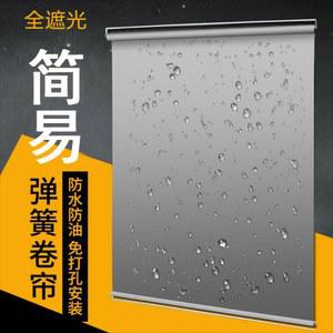 암막 롤 스크린 사무실 화장실 정전 방수 셔터 햇빛 러 욕실 스프링 기능 커튼 차단