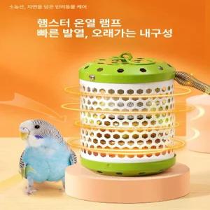 난방 열전등 앵무새 온열등 히팅 햄스터