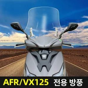 스쿠터 앞유리 원드 전용 플레이트 유리 호환 오토바이 윈드실드 게이지
