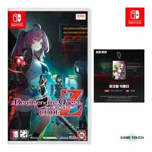 닌텐도 스위치 데스 엔드 리퀘스트 코드Z Code Z 한글판 특전키홀더 (10/15 발송)