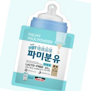파미분유 80g 반려동물 전연령 음수량채우기 애묘용 반려견 수분보충 애견간식 유당분해효소 GWFJ2IIG6