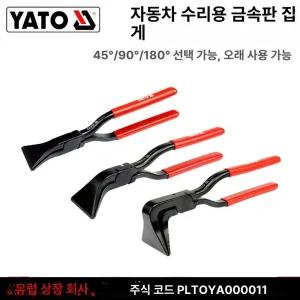 징크 공구 플라이어 밴딩