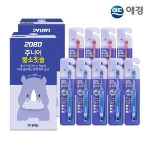 [애경]2080 주니어 1450 불소 칫솔 9개입 1SET X 2개 (색상 랜덤발송)